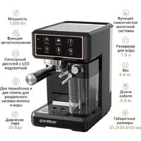 Рожковая кофеварка Endever Costa-1091 - Превью изображения №4 — Интернет-магазин Time-Shop