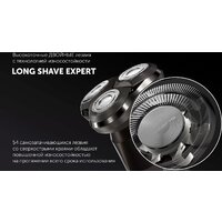 Электробритва Polaris PMR 0611RC wet&dry 5D PRO 5 blades+ (коричневый) - Превью изображения №8 — Интернет-магазин Time-Shop