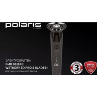 Электробритва Polaris PMR 0611RC wet&dry 5D PRO 5 blades+ (коричневый) - Превью изображения №5 — Интернет-магазин Time-Shop