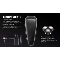 Электробритва Polaris PMR 0611RC wet&dry 5D PRO 5 blades+ (коричневый) - Превью изображения №12 — Интернет-магазин Time-Shop