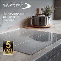 Варочная панель Zigmund & Shtain CI 23.6 S - Превью изображения №10 — Интернет-магазин Time-Shop