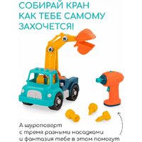 Конструктор Battat Кран 68708-2 - Превью изображения №7 — Интернет-магазин Time-Shop