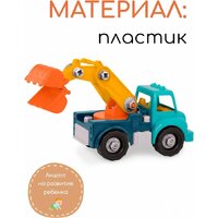 Конструктор Battat Кран 68708-2 - Превью изображения №6 — Интернет-магазин Time-Shop