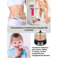 Сушилка для овощей и фруктов GFgril GFD-002 - Превью изображения №5 — Интернет-магазин Time-Shop