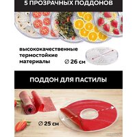 Сушилка для овощей и фруктов GFgril GFD-002 - Превью изображения №6 — Интернет-магазин Time-Shop