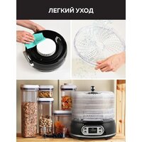 Сушилка для овощей и фруктов GFgril GFD-002 - Превью изображения №7 — Интернет-магазин Time-Shop