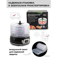 Сушилка для овощей и фруктов GFgril GFD-002 - Превью изображения №10 — Интернет-магазин Time-Shop