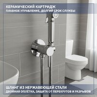 Гигиенический душ Lauter Jet 21TZ231CH - Превью изображения №2 — Интернет-магазин Time-Shop