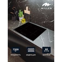 Варочная панель Millen MIH 601 BL - Превью изображения №2 — Интернет-магазин Time-Shop