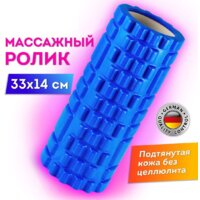 Массажный ролик-валик Daswerk 680024 (синий) - Превью изображения №11 — Интернет-магазин Time-Shop
