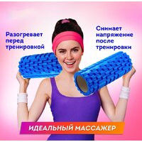 Массажный ролик-валик Daswerk 680024 (синий) - Превью изображения №5 — Интернет-магазин Time-Shop