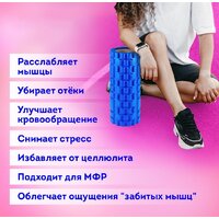 Массажный ролик-валик Daswerk 680024 (синий) - Превью изображения №7 — Интернет-магазин Time-Shop