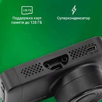 Видеорегистратор для авто Digma FreeDrive 580 FD580 (черный) - Превью изображения №21 — Интернет-магазин Time-Shop