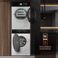 Стиральная машина Weissgauff WM 59411 Direct Drive Inverter Steam - Превью изображения №14 — Интернет-магазин Time-Shop