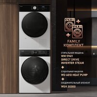 Стиральная машина Weissgauff WM 59411 Direct Drive Inverter Steam - Превью изображения №15 — Интернет-магазин Time-Shop