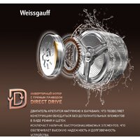 Стиральная машина Weissgauff WM 59411 Direct Drive Inverter Steam - Превью изображения №5 — Интернет-магазин Time-Shop