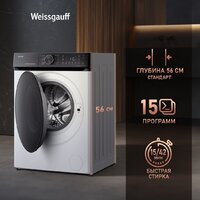 Стиральная машина Weissgauff WM 59411 Direct Drive Inverter Steam - Превью изображения №3 — Интернет-магазин Time-Shop