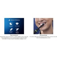 Электрическая зубная щетка Oral-B iO 3 (ледяной синий) - Превью изображения №3 — Интернет-магазин Time-Shop