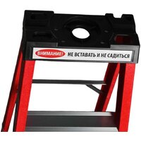 Лестница-стремянка Алюмет SF 1008 (8 ступеней) - Превью изображения №10 — Интернет-магазин Time-Shop