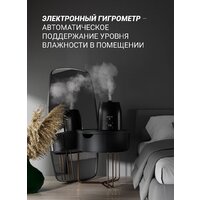 Увлажнитель воздуха Polaris PUH 1010 Wi-Fi IQ Home - Превью изображения №2 — Интернет-магазин Time-Shop
