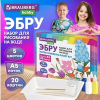 Набор для рисования BRAUBERG HOBBY ЭБРУ 20 картин А5 665353 - Превью изображения №3 — Интернет-магазин Time-Shop