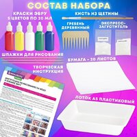 Набор для рисования BRAUBERG HOBBY ЭБРУ 20 картин А5 665353 - Превью изображения №7 — Интернет-магазин Time-Shop