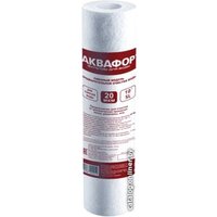 АКВАФОР ЭФГ 63/250 20 мкм г/в