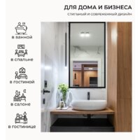  EMZE Line 115x60 LINE.115.60.CHE (черный) - Превью изображения №7 — Интернет-магазин Time-Shop