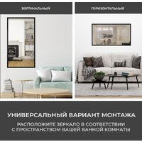  EMZE Line 115x60 LINE.115.60.CHE (черный) - Превью изображения №6 — Интернет-магазин Time-Shop