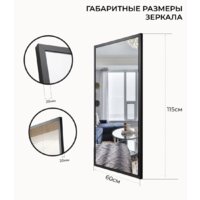  EMZE Line 115x60 LINE.115.60.CHE (черный) - Превью изображения №5 — Интернет-магазин Time-Shop