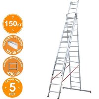 Новая высота NV 523 трёхсекционная индустриальная 3x14 ступеней