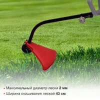 Триммер StarWind ET-1000C - Превью изображения №11 — Интернет-магазин Time-Shop