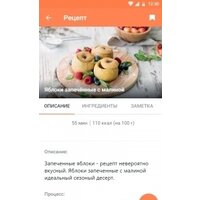 Мини-печь Redmond (Редмонд) RO-5706S - Превью изображения №17 — Интернет-магазин Time-Shop