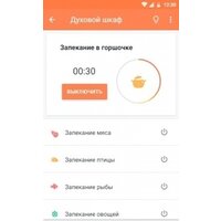 Мини-печь Redmond (Редмонд) RO-5706S - Превью изображения №16 — Интернет-магазин Time-Shop