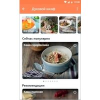 Мини-печь Redmond (Редмонд) RO-5706S - Превью изображения №18 — Интернет-магазин Time-Shop