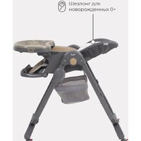 Высокий стульчик Rant Cafe RH300 (серый/бежевый) - Превью изображения №12 — Интернет-магазин Time-Shop