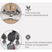 Высокий стульчик Rant Cafe RH300 (серый/бежевый) - Превью изображения №15 — Интернет-магазин Time-Shop