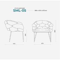 Стул с подлокотниками Лидмаш SML-05 (черный/оливковый) - Превью изображения №2 — Интернет-магазин Time-Shop