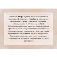 Угловой диван Elva Порту К8Л-Т2С-А4П левый (Клэр 10/02) - Превью изображения №9 — Интернет-магазин Time-Shop