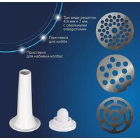 Мясорубка Аксион М321.04 - Превью изображения №12 — Интернет-магазин Time-Shop