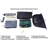 Кемпинговая палатка AlexikA Grand Tower 4 (зеленый) - Превью изображения №10 — Интернет-магазин Time-Shop