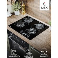 Варочная панель LEX GVG 643A BBL - Превью изображения №2 — Интернет-магазин Time-Shop