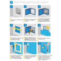 Люк ЛючкиБел ЕвроАлюм 40x80 см - Превью изображения №16 — Интернет-магазин Time-Shop