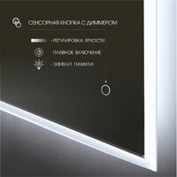  Алмаз-Люкс Зеркало Dublin 8070s-6 (с подсветкой) - Превью изображения №3 — Интернет-магазин Time-Shop