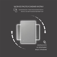  Алмаз-Люкс Зеркало Dublin 8070s-6 (с подсветкой) - Превью изображения №6 — Интернет-магазин Time-Shop