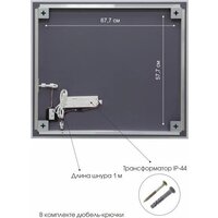  Алмаз-Люкс Зеркало Dublin 8070s-6 (с подсветкой) - Превью изображения №5 — Интернет-магазин Time-Shop