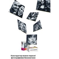 Фотоконструктор Mozabrick Фото-конструктор. Набор S 60001 - Превью изображения №9 — Интернет-магазин Time-Shop