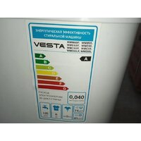 Активаторная стиральная машина Vesta WME60P (белый/синий) - Превью изображения №17 — Интернет-магазин Time-Shop