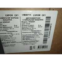Активаторная стиральная машина Vesta WME60P (белый/синий) - Превью изображения №19 — Интернет-магазин Time-Shop