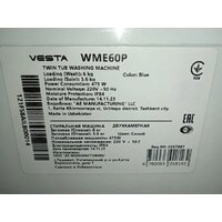 Активаторная стиральная машина Vesta WME60P (белый/синий) - Превью изображения №18 — Интернет-магазин Time-Shop